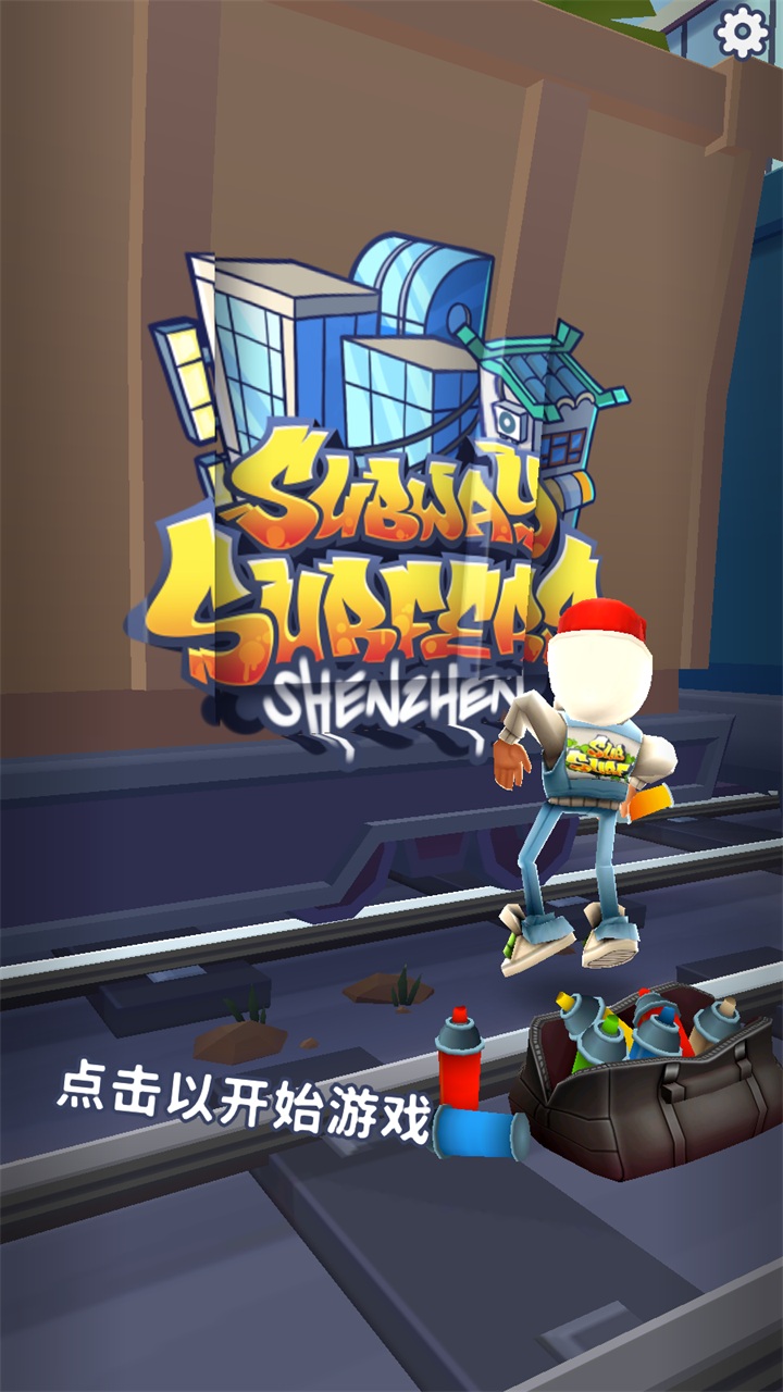 subwaysurf雪地内置菜单