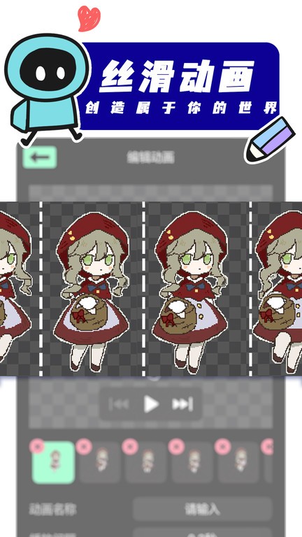 创游世界官方版