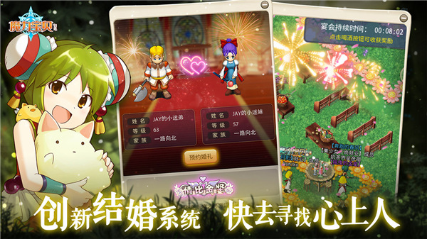 魔力宝贝归来复古版