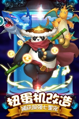 热血精灵王满v变态版