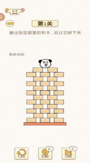 烧脑挑战