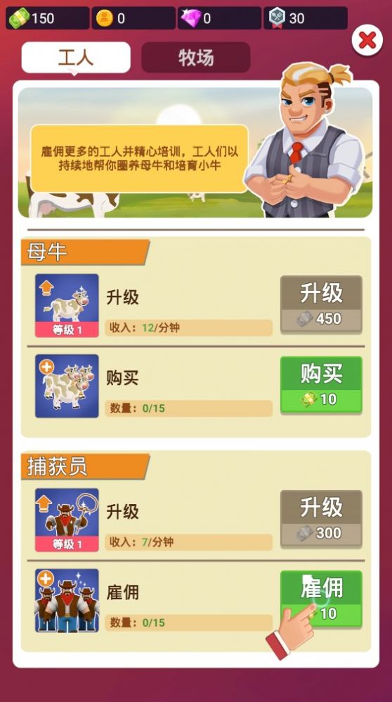 空闲屠宰公司
