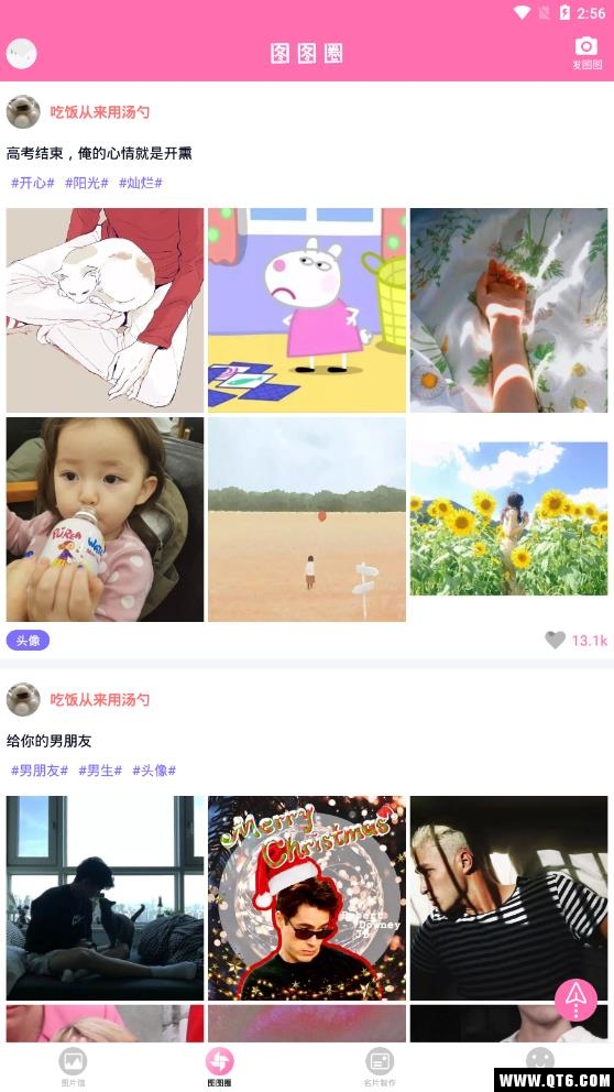 美易p图