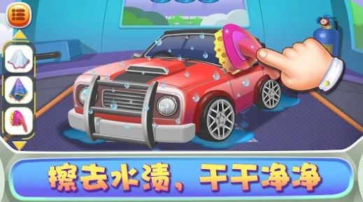 汽车沙龙店