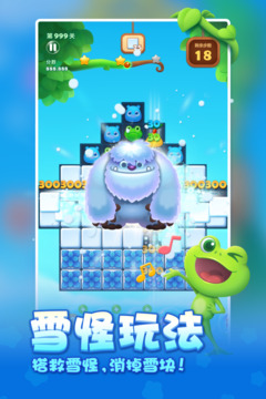 开心消消乐红包版官方正版