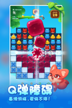 开心消消乐红包版官方正版