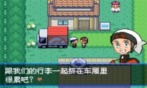 口袋妖怪究极绿宝石5.5金手指