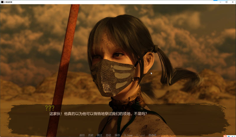 沙漠追猎者