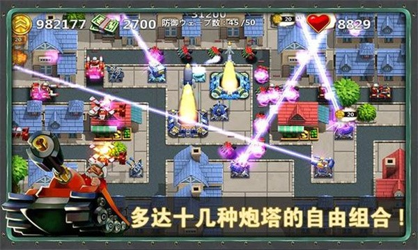 小小指挥官2单机游戏.jpg