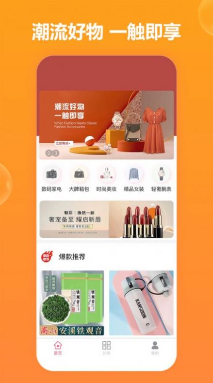 数贸云端