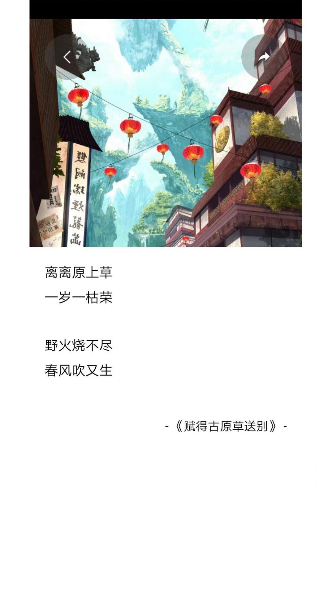 1703149503112506.jpg