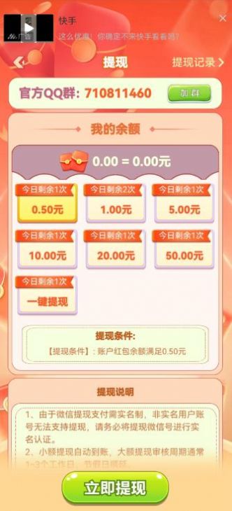1703151315732286.jpg