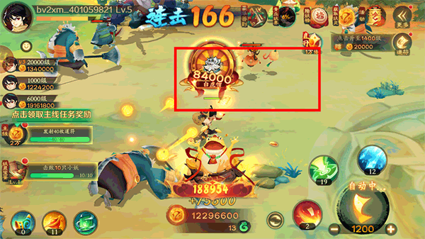 1703207881939901.png
