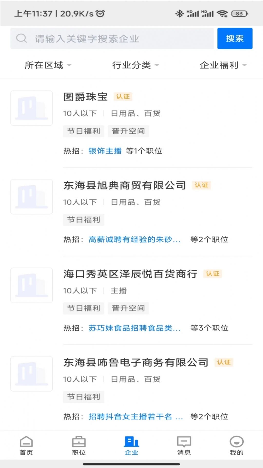 1703208495212743.jpg