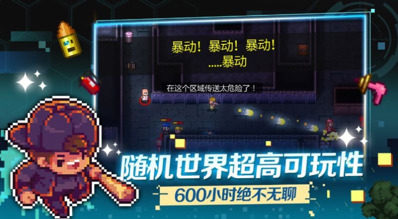 迷城陆区代号街区
