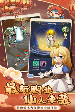 魔力宝贝归来无限钻石版