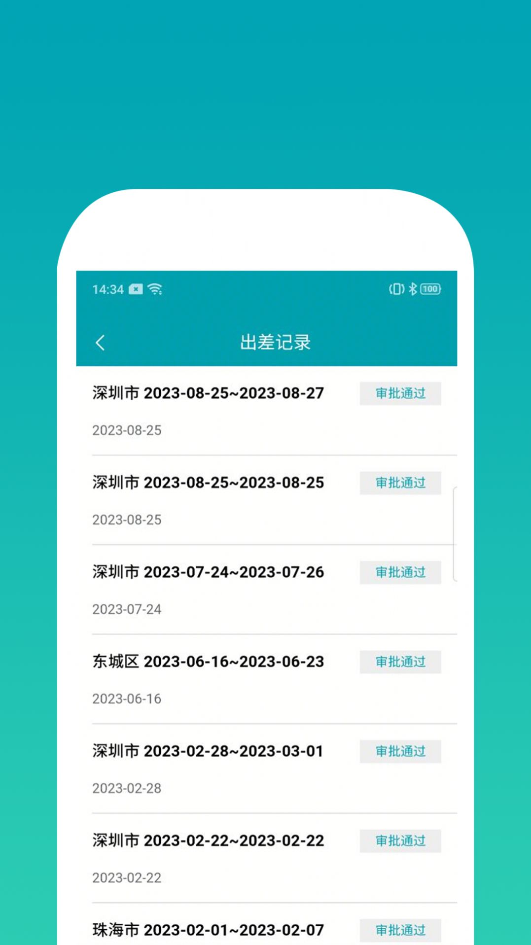 1703472615738830.jpg