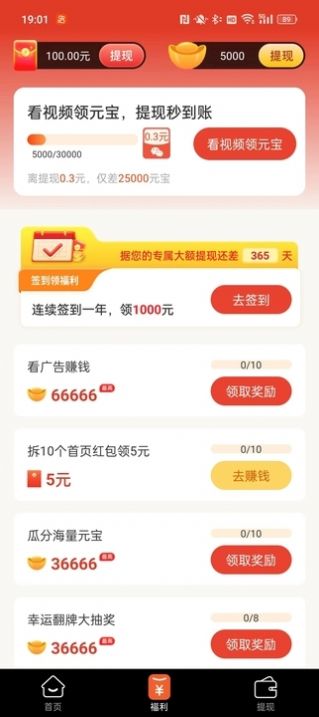 云刷刷