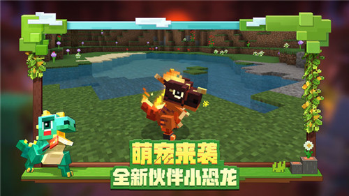 我的世界老版本