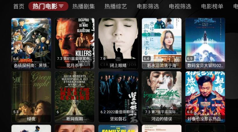 南博万影视app