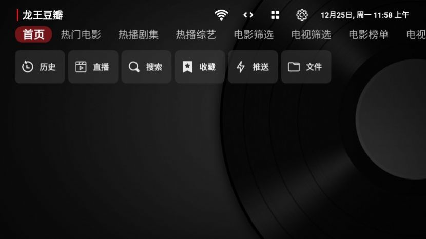 南博万影视app