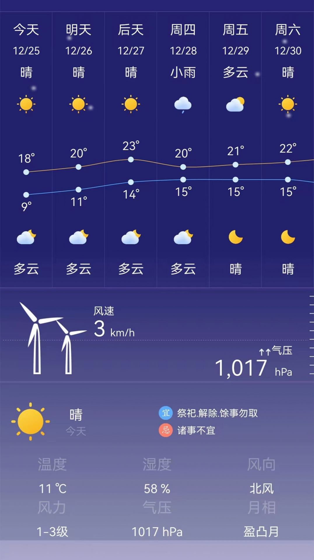1703581328220875.jpg