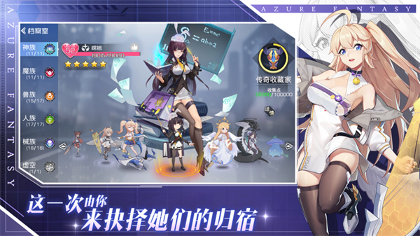 双生幻想无限资源免登录