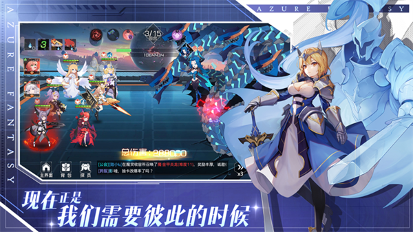 双生幻想无限资源免登录