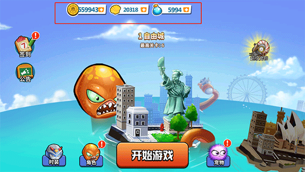 变异八爪鱼
