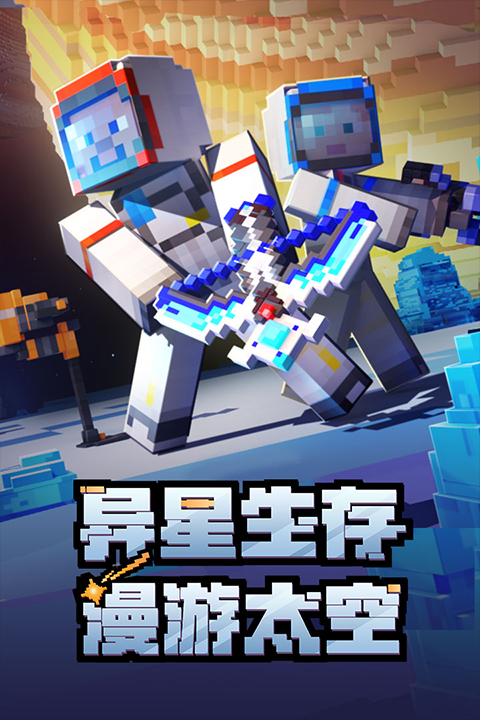 我的世界老版本1.0