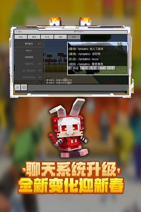 我的世界老版本1.0