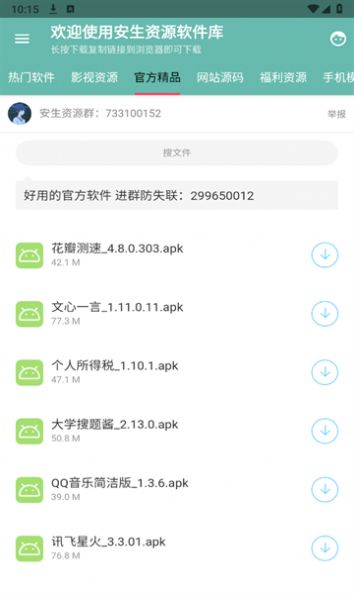1703662952176008.jpg