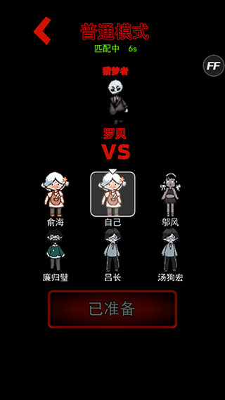躺平发育最新版本