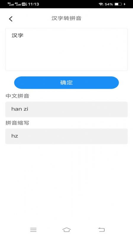 1703742076100032.jpg