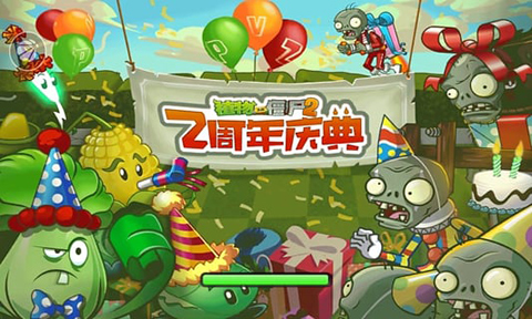 植物大战僵尸2存档版全五阶植物