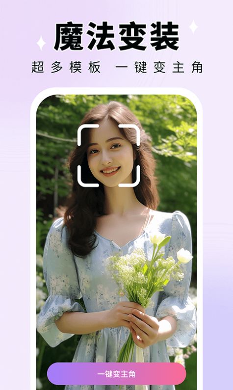 1703829622153160.jpg