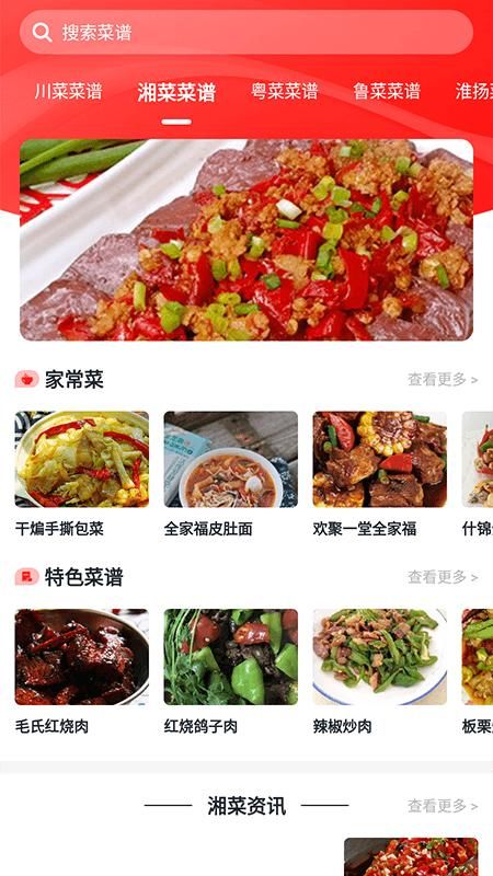 随食追剧