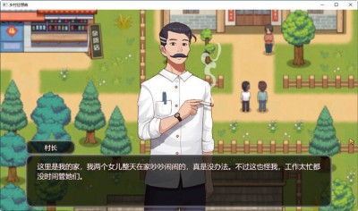 乡村狂想曲2.0安卓