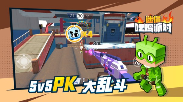 迷你吃鸡派对内置菜单版