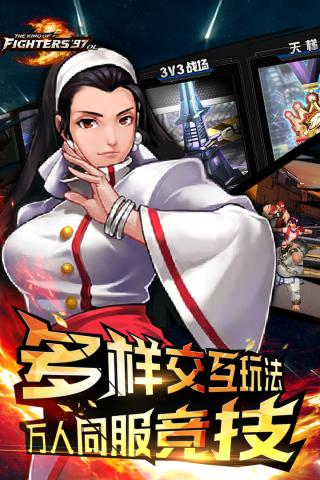拳皇97ol修改版无限金币钻石