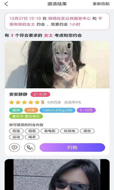1704070803971250.jpg