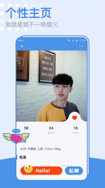 小蓝同志