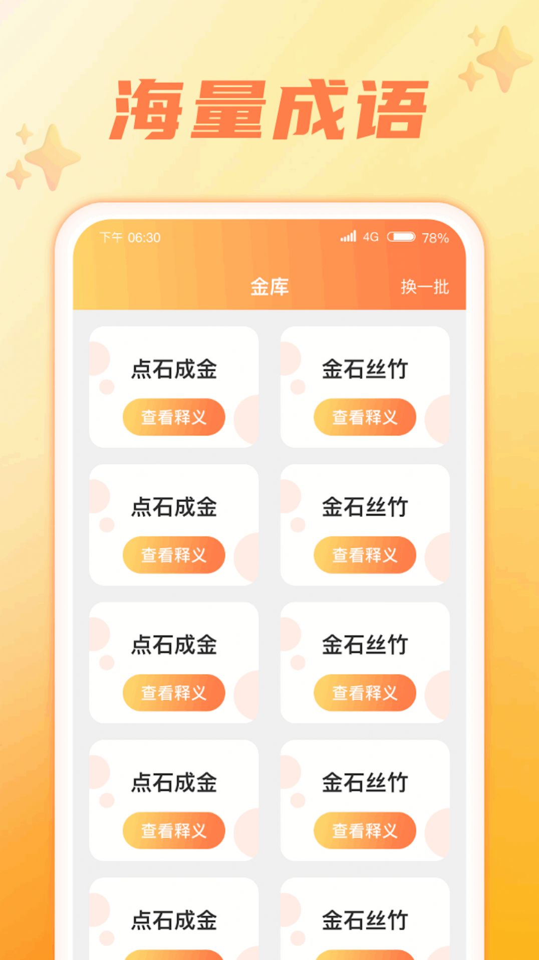 1704088693122492.jpg