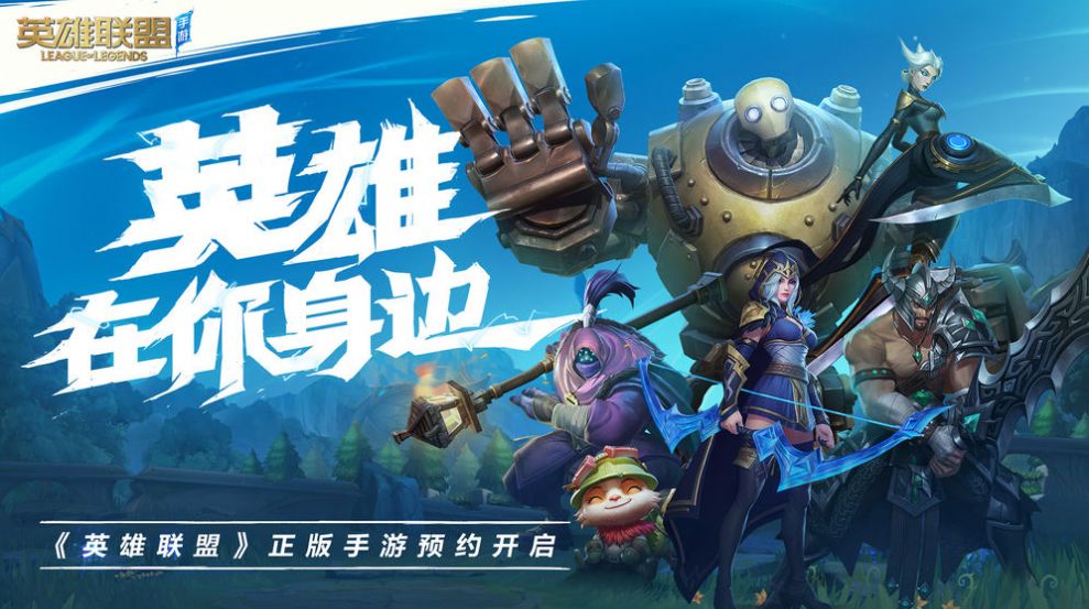 英雄联盟2024无限火力