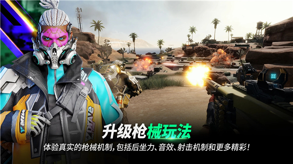 pubg地铁逃生手机版