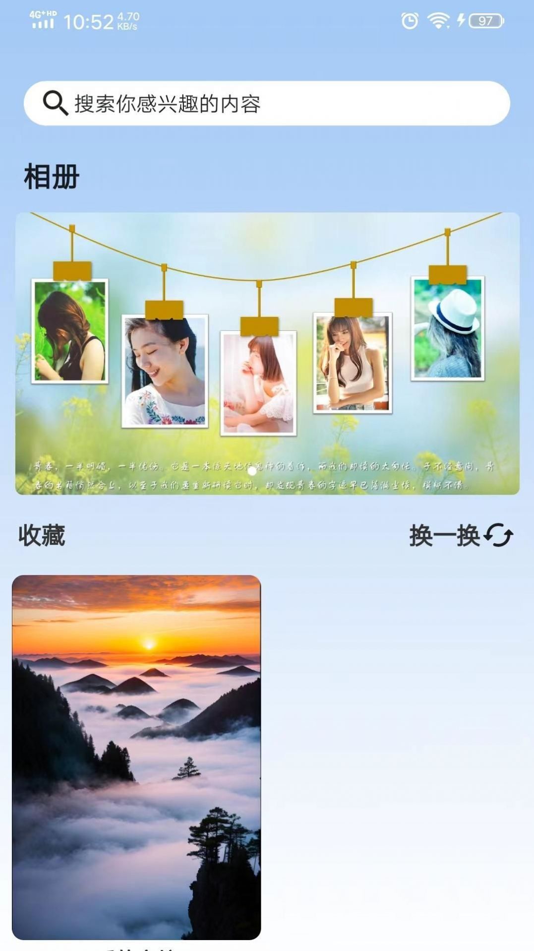 1704183124134646.jpg