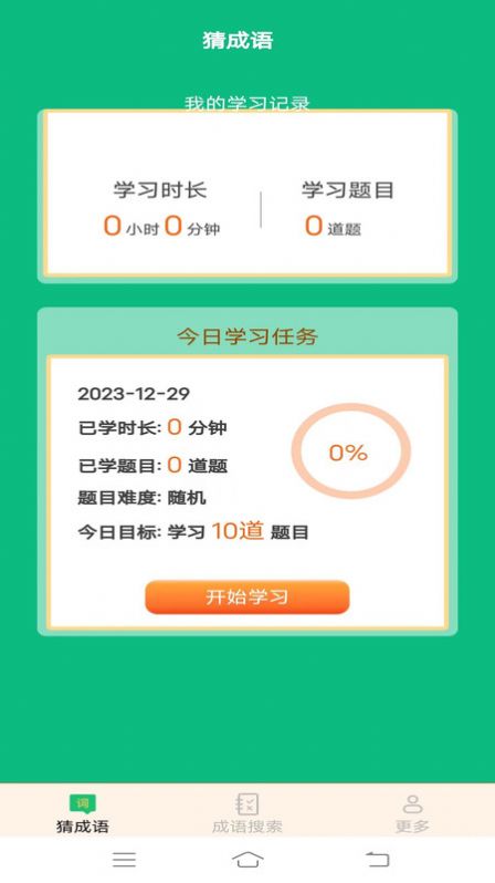 1704243957678929.jpg