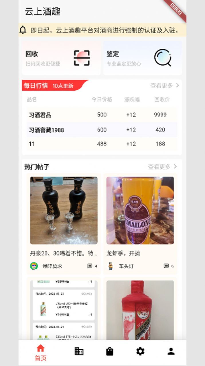 1704244819808103.jpg