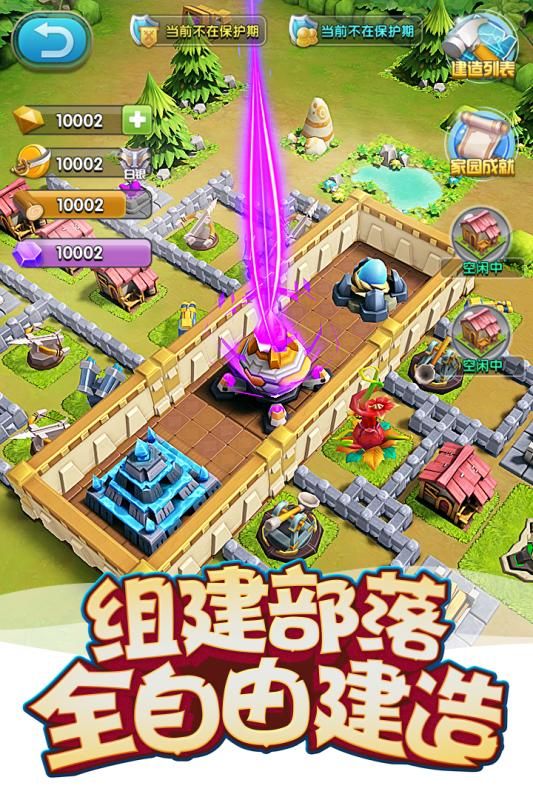 我的恐龙内置作弊菜单