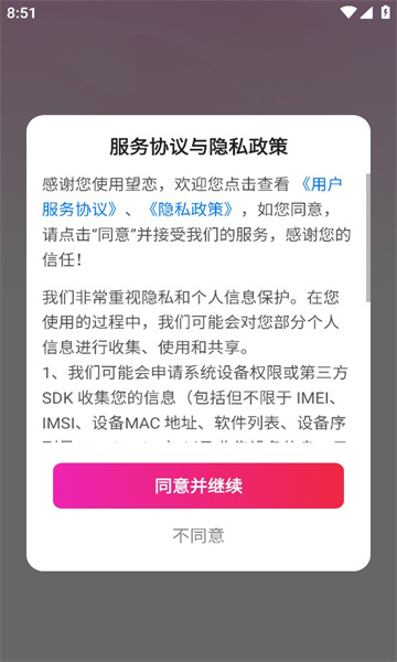 1704353237180857.jpg